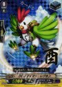 S-TD クロノタイマー・レグホン(箔押し)
