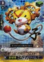 S-TD クロノセラピー・ハムスター(箔押し)