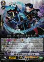 S-TD 竜刻魔道士 リア・ファル(RRR仕様)