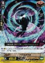 S-TD ハウルオウル(RRR仕様)