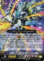 S-TD オルターエゴ・メサイア(RRR仕様)