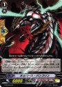 TD オルバース・パンゴリン
