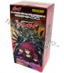 黒鋼の戦騎 エクストラブースター BOX
