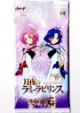 月夜のラミーラビリンス キャラクターブースター パック