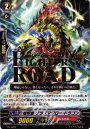 PR 喧嘩屋 プラズマクロー・ドラゴン(箔押し)