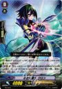 PR 小さな拳士 クロン(RRR仕様)