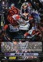 PR 連なる黒輪 プレアデス(RRR仕様)