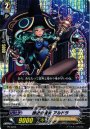 PR 誘致の魔女 アルドラ