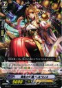 PR 黄昏の神器 ヘスペリス