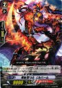 PR 煉獄竜騎士 エルハーム