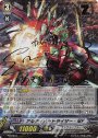 PR アルティメットライザー・MF(サイン入り)
