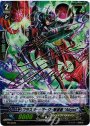PR ブラスター・ダーク・撃退者 “Abyss”(サイン入り)