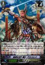 PR 純真の宝石騎士 アシュレイ(サイン入り)