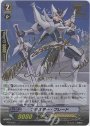PR ブラスター・ブレード(サイン入り)
