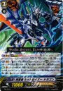 PR 探索者 ライトセイバー・ドラゴン