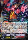 PR 陰陽の忍鬼 セイメイ