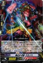 PR 変幻の忍鬼 クズノハ