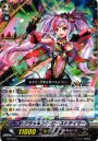 PR クラッキング・ビーストテイマー