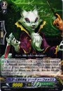 PR 幻想科学者 リサーチャー・フォックス