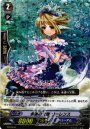 PR 永遠の宝物 ローレンス