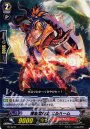 PR 煉獄竜騎士 エルハーム