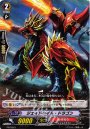 PR ジェイドネイル・ドラゴン
