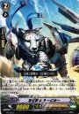 PR 宝石騎士 そーどみー