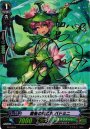 PR 開墾の戦乙女 パドミニ(サイン入り)