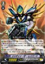 PR メッチャリーダー レイバード