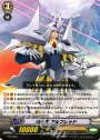PR 騎士王アルフレッド