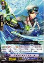 PR ハイドロランス ツァニス