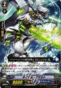 PR タイダル・アサルト(RRR仕様)