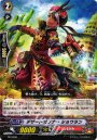 PR デザートガンナー ショウラン