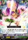 PR パンジーの銃士 シルヴィア