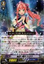 PR 期待の新星トロワ