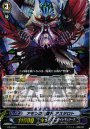 PR アモンの主謀者アスタロト