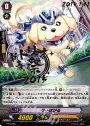 PR りーばがる(箔押し)