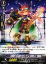 PR スチームソルジャー アル