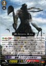 PR 忍妖 ニュードークラウド