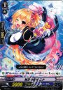 PR 魔法の応援 ニナ