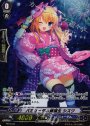 PR バミューダ△候補生 シズク