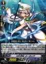 PR 蒼嵐戦姫 コーラリア
