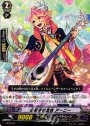 PR 白昼夢の音色 アーニー