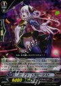 PR パープル・トラピージスト(RRR仕様)