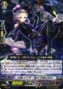 PR フライング・ライブラリアン