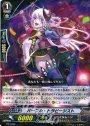 PR パープル・トラピージスト