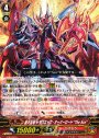 PR 覇天皇竜 ドラゴニック・オーバーロード “TheAce”