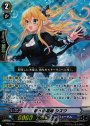 PR 夢への階段 シズク