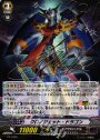 PR クロノジェット・ドラゴン(サイン入り)