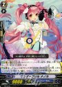PR ワンダーフリル ナノカ